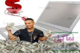 کسب و کار آسان در خانه