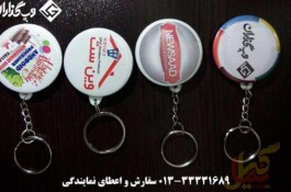 طراحی و ساخت پیکسل و جاکلیدی با طرح موردنظر – رشت