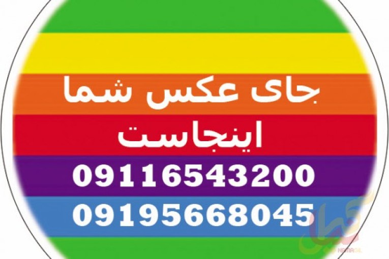 طراحی و ساخت پیکسل و جاکلیدی با طرح موردنظر – رشت