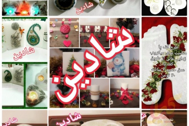 فروش و قبول سفارش انواع شمع های تزئینی و سنگ نمک تزئینی درمانی 