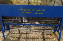 صنایع ماشین آلات شمع سازی حامد