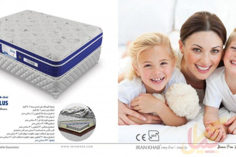 فروش ویژه تشک ایران خواب