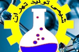 پذیرش نمایندگی فروش محصولات بهداشتی