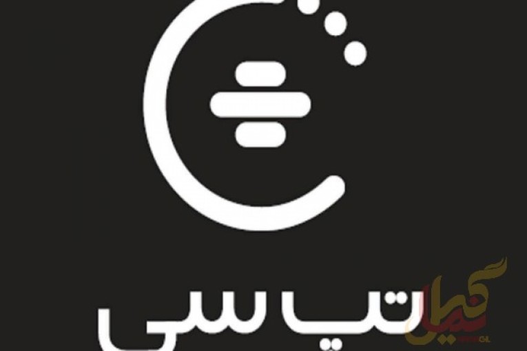 استخدام تپسی در گیلان