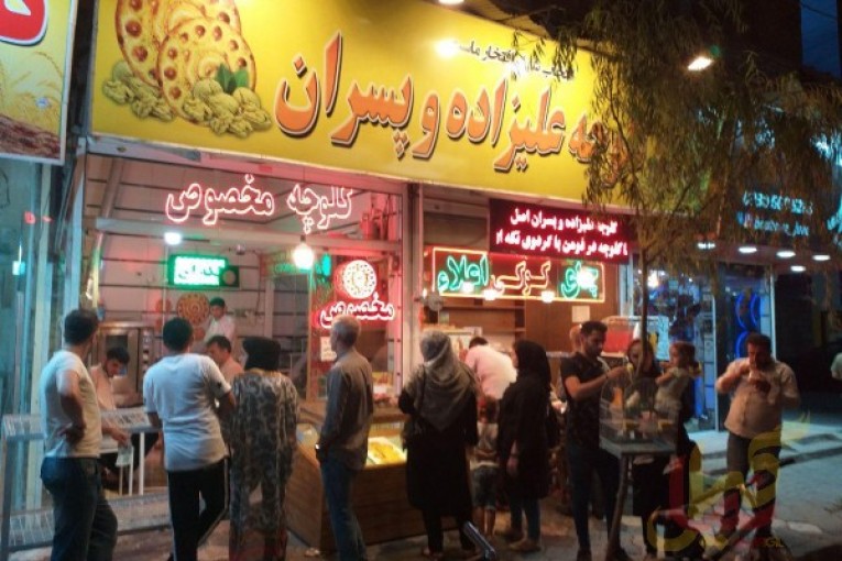 بهترین کلوچه فومن