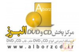 فروشگاه اینترنتی البرز سی دی